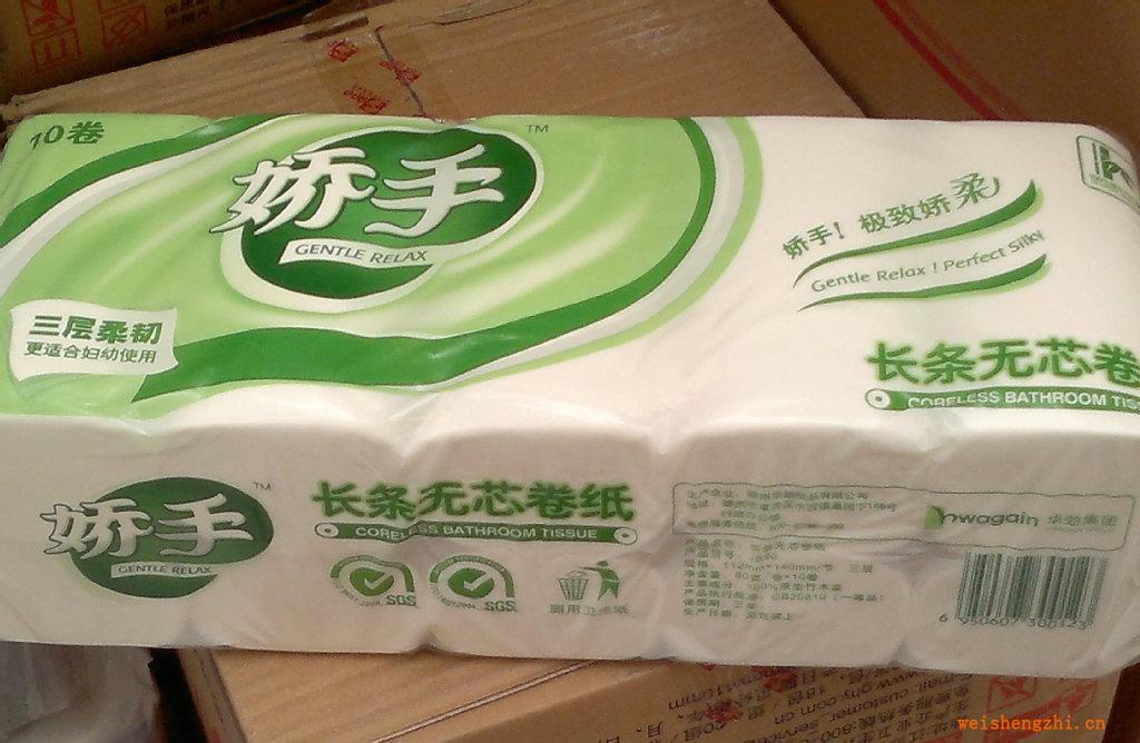 100%正品嬌手80克長(zhǎng)條無(wú)芯卷紙JB80特價(jià)促銷瘋狂搶購(gòu)