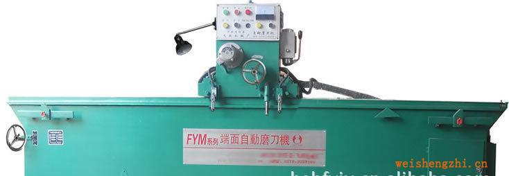 FYM-230C型壓板式自動磨刀機