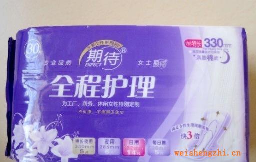 批發(fā)代理【30片大包裝衛(wèi)生巾】對外加工白片