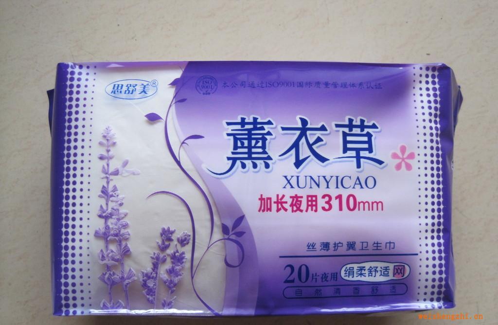 【貼牌】代理絲薄護翼衛(wèi)生巾加長夜用310