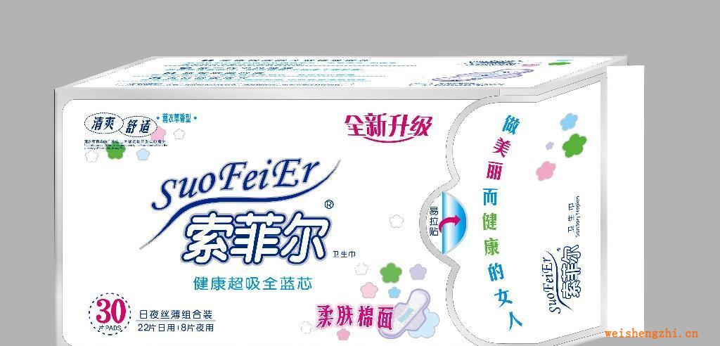 加工衛生巾系列