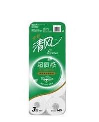 B22ATSX清風超質感145克卷筒三層衛生紙(綠色）卷紙批發價紙巾