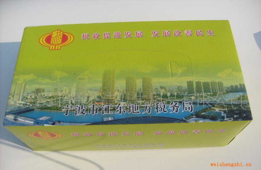 供應(yīng)定牌紙巾.定牌紙巾。定做紙巾。定做盒紙巾，廣告紙巾