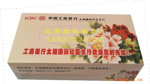 廠家定做廣告盒裝紙巾，訂做盒抽紙巾、紙巾批發(fā)，各個規(guī)格，抽數(shù)