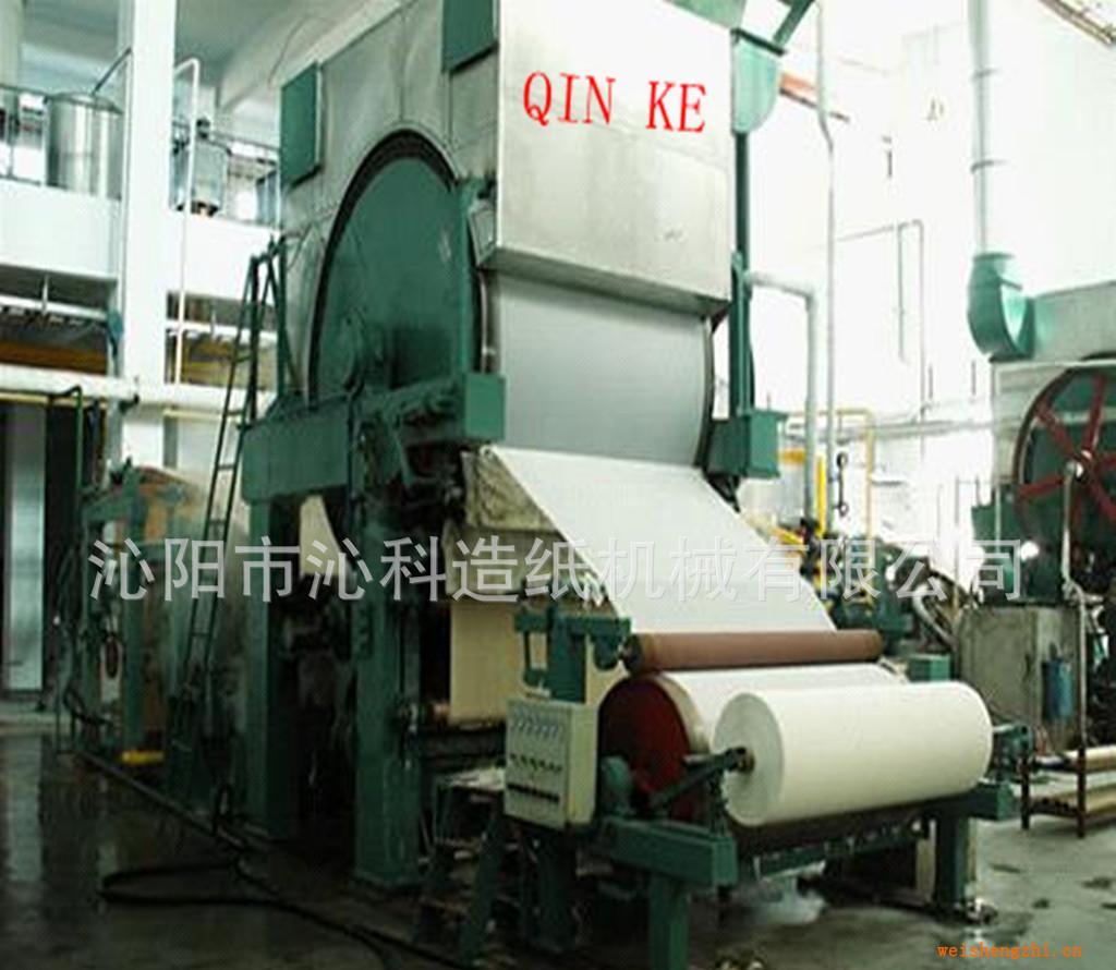 供應(yīng)2100mm造紙機(jī)，造紙機(jī)械，造紙機(jī)械制造衛(wèi)生紙機(jī)械