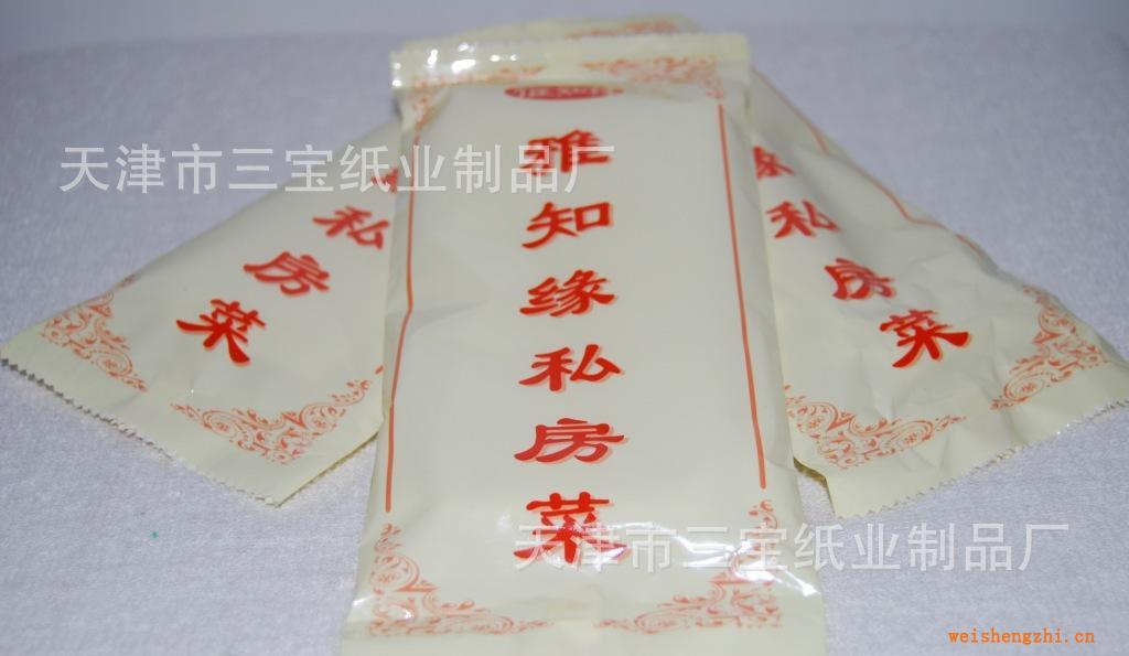廣告濕巾一次性濕巾無紡布小方巾廣告盒抽
