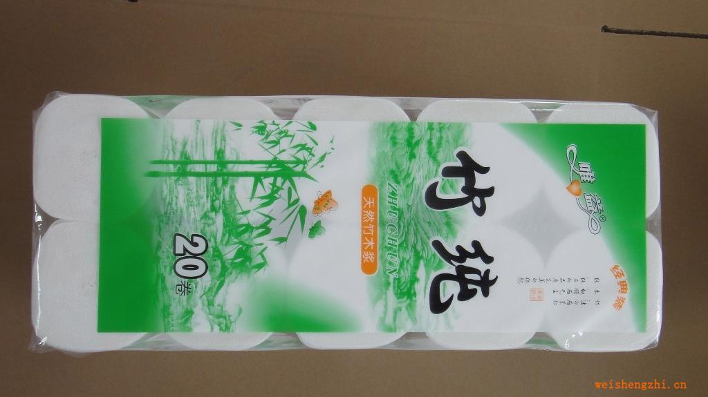 20卷無(wú)芯卷紙