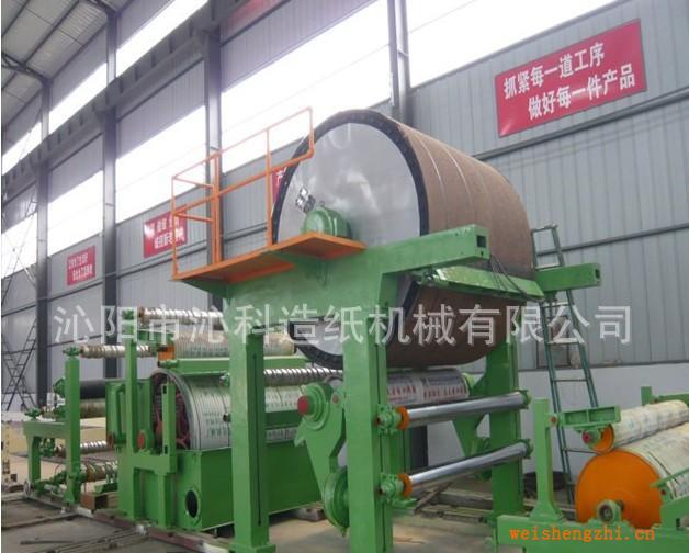 供應多功能型2100mm書寫紙造紙機，造紙機械，制漿設備