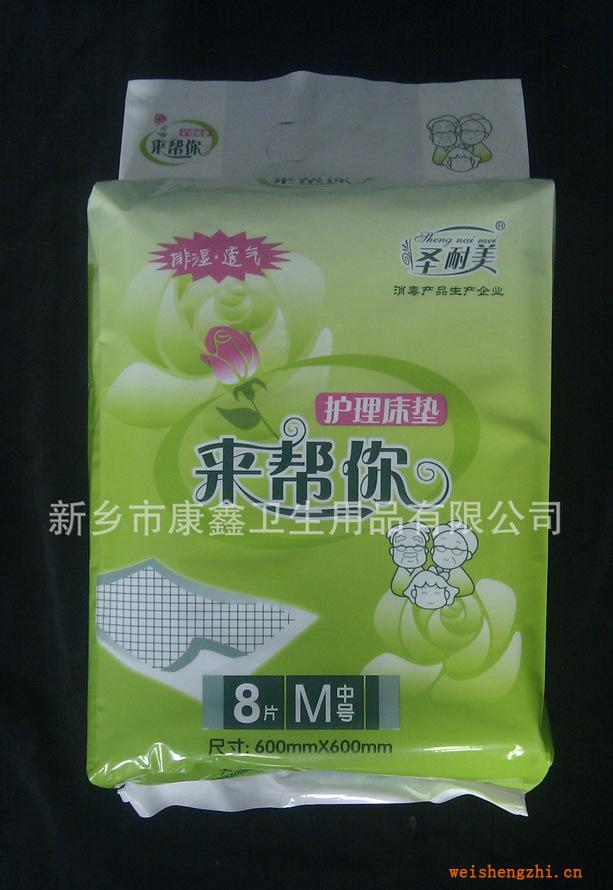 來幫你系列一次性護(hù)理墊成人尿墊醫(yī)用護(hù)理床墊廠家批發(fā)尋求代理