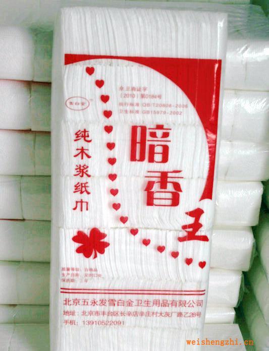雪白金純木漿7排餐巾紙批發袋裝一次性餐巾紙暗香王