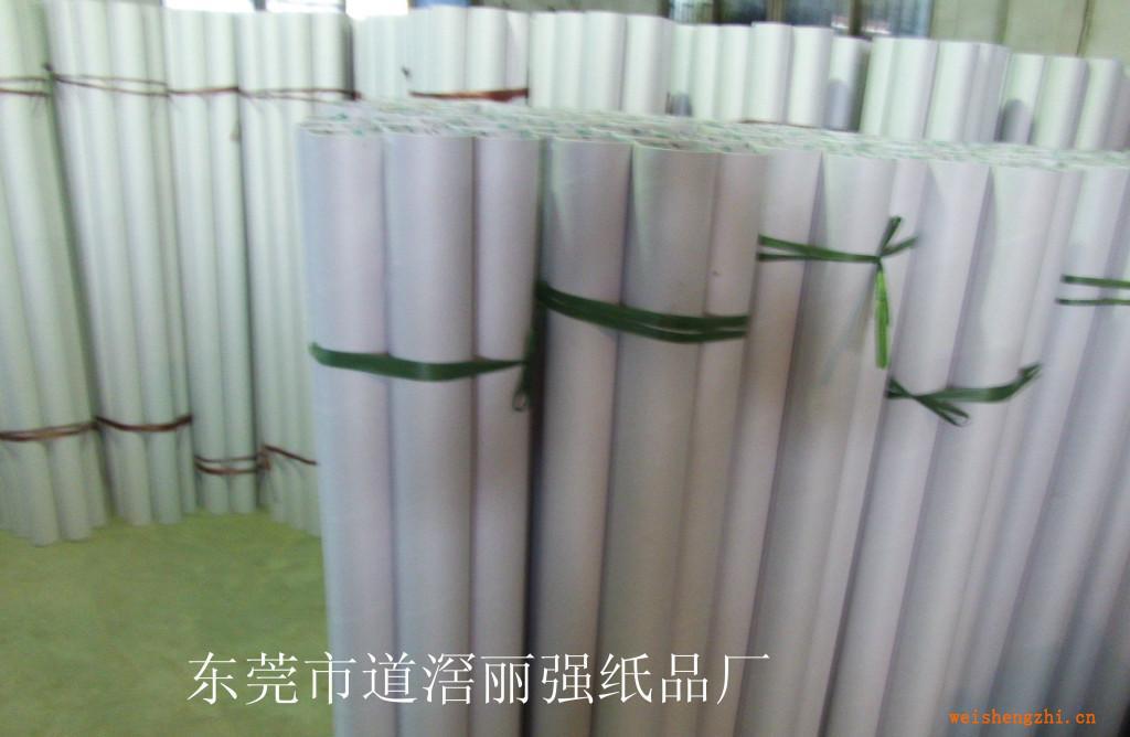 批發膠帶紙管出售膠帶紙管供應膠帶紙管銷售膠帶紙管