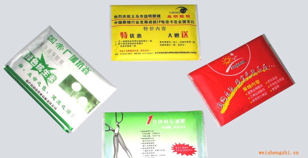 全囯優(yōu)惠供應宣傳廣告紙巾，廣告荷包紙巾，印制LOGO錢包紙巾