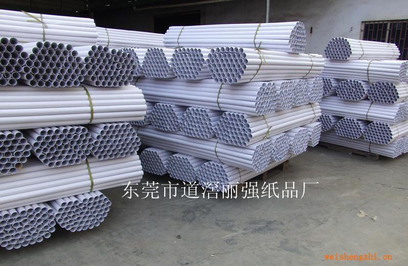 出售OPP紙圓筒東莞批發OPP紙圓筒廠家批發供應OPP紙圓筒