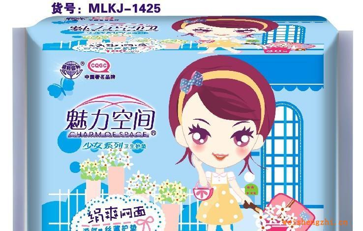 廠家直銷《魅力空間少女系列》30片絲薄網(wǎng)護墊