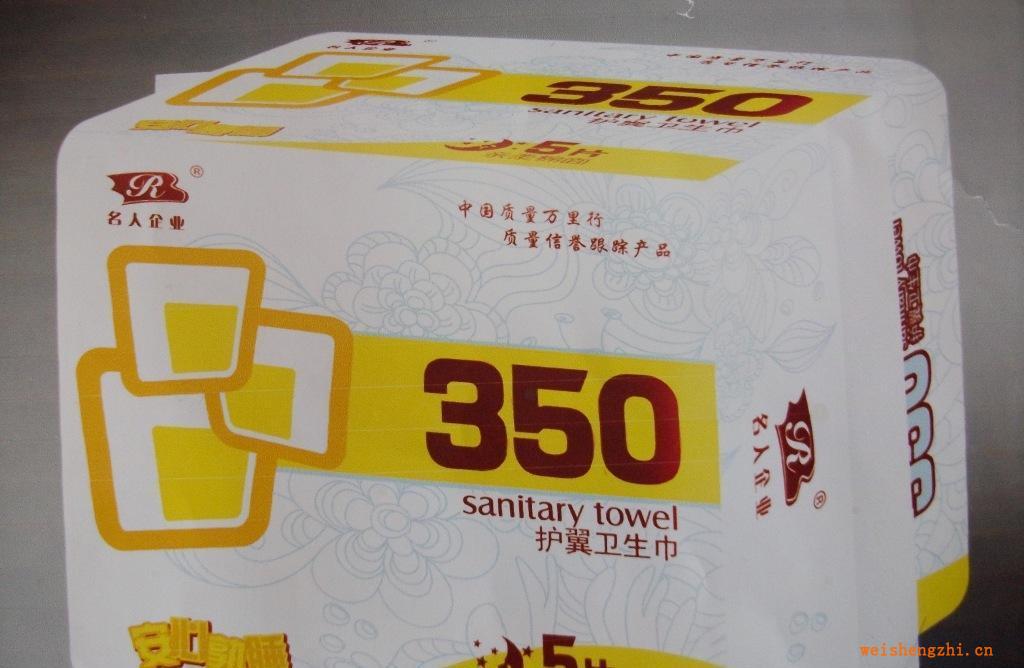 廠家直銷(xiāo)超值高品質(zhì)350護(hù)翼衛(wèi)生巾品質(zhì)趕超小護(hù)士