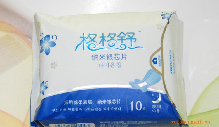 衛(wèi)生巾批發(fā)格格舒衛(wèi)生巾納米銀，瞬吸藍(lán)芯系列誠招代理
