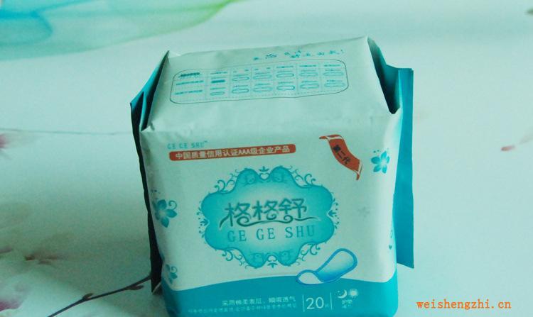 批發(fā)格格舒超柔軟無塵紙20片衛(wèi)生巾瞬吸透氣藍(lán)芯衛(wèi)生護(hù)墊