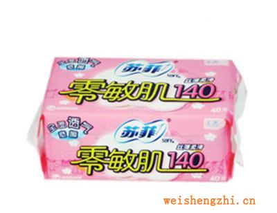 蘇菲護(hù)墊零敏肌絲薄柔滑無(wú)香40片新包裝