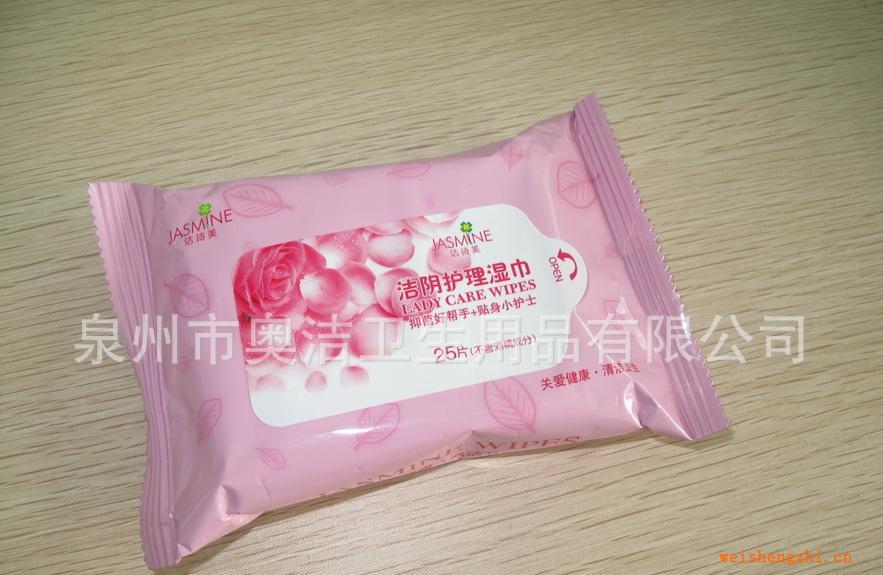 潔陰濕巾濕巾一次性濕巾清潔衛生濕巾誠招代理(潔詩美)