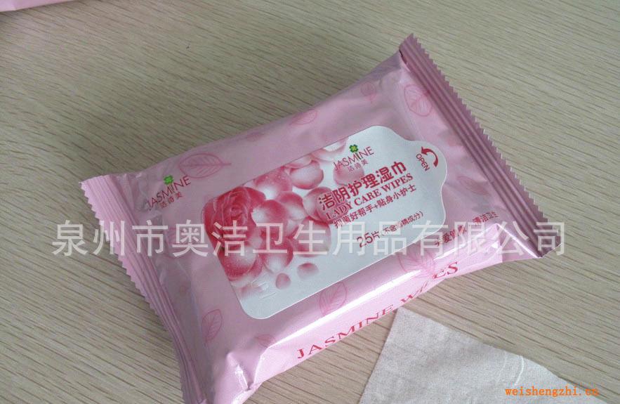 供應(yīng)25片潔陰濕巾、女士護(hù)理濕巾、成人濕巾