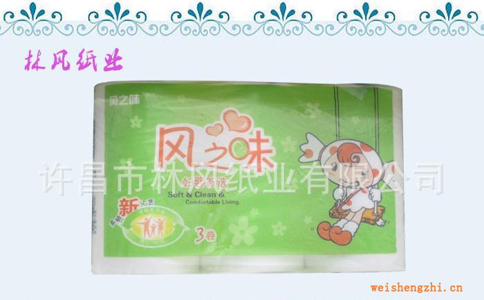 廠家直銷風之味卷紙3卷包裝柔軟強韌三層卷紙大卷衛生紙