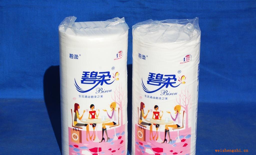 保定衛生紙廠家批發供應衛生紙生活用紙抽紙手帕濕巾
