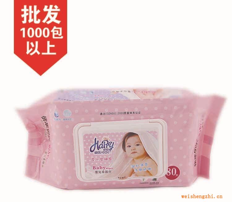 快樂貝貝濕巾廠家自銷批發代理嬰兒濕巾合蓋濕巾80片裝
