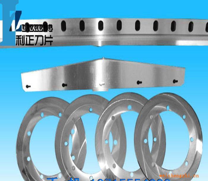 專業(yè)生產(chǎn)機(jī)用刀片圓形機(jī)用刀片長形機(jī)用刀片分切機(jī)用刀片