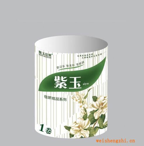 供應實惠8大卷！