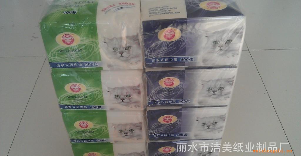 廠家直銷，大量低價供應優質將軍貓8包裝軟抽紙巾香味紙巾