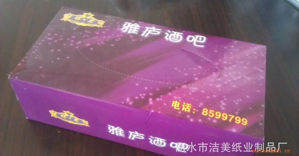 承接加工各類廣告禮品促銷盒抽紙巾，廣告手帕紙巾，廣告荷包紙巾