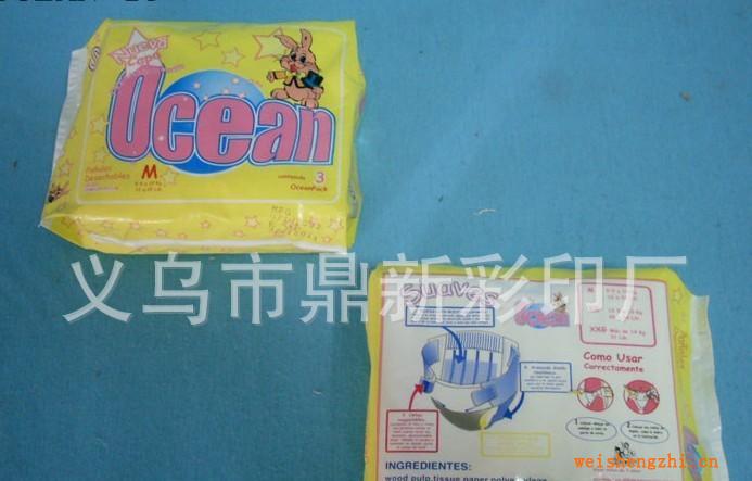 【廠家訂做】【質量保證】訂做各種環保塑料包裝袋