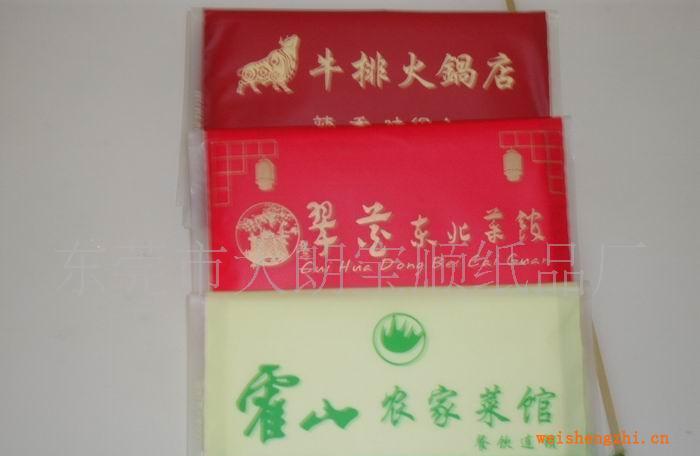 廠家低價(jià)直供原生木漿精美荷包紙巾廣告紙巾
