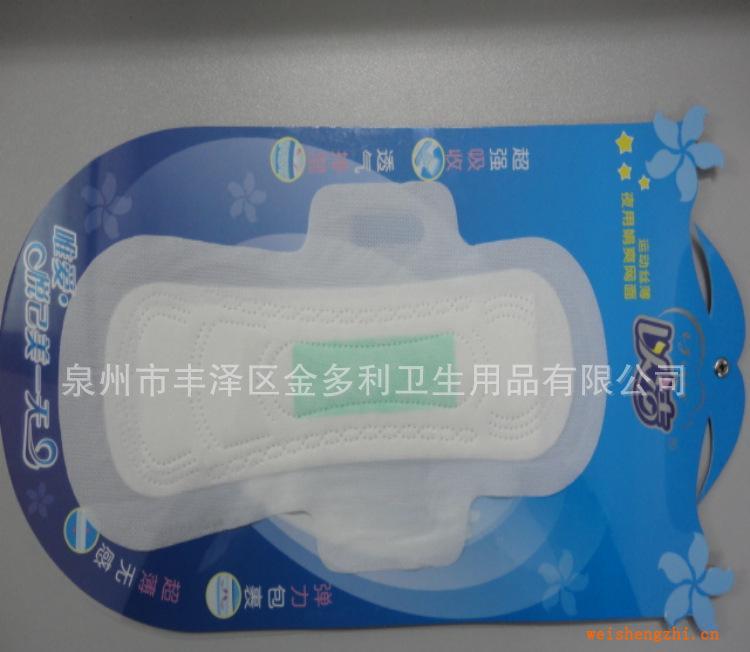 衛生巾批發代理生產廠家誠招婦幼用品衛生巾加盟泉州衛生巾批發網