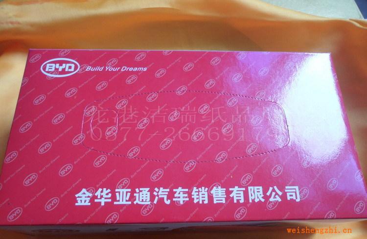 供應(yīng)抽取式紙巾，面巾紙，紙巾盒，盒抽紙