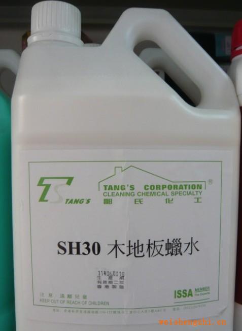 美國鄧氏SH30木地板蠟水，請往下瀏覽更多產品
