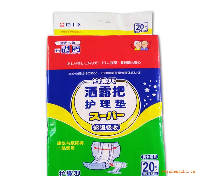 正品灑露把成人用護翼護理墊成人葫蘆片成人紙尿片