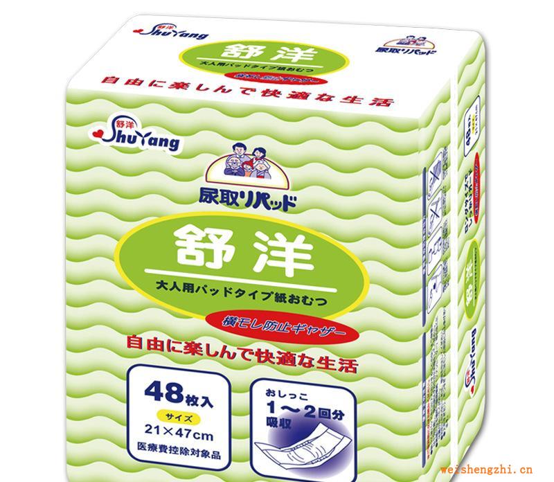 新品5折日本舒洋成人紙尿片-可超得伴可靠47*21|60片|每包