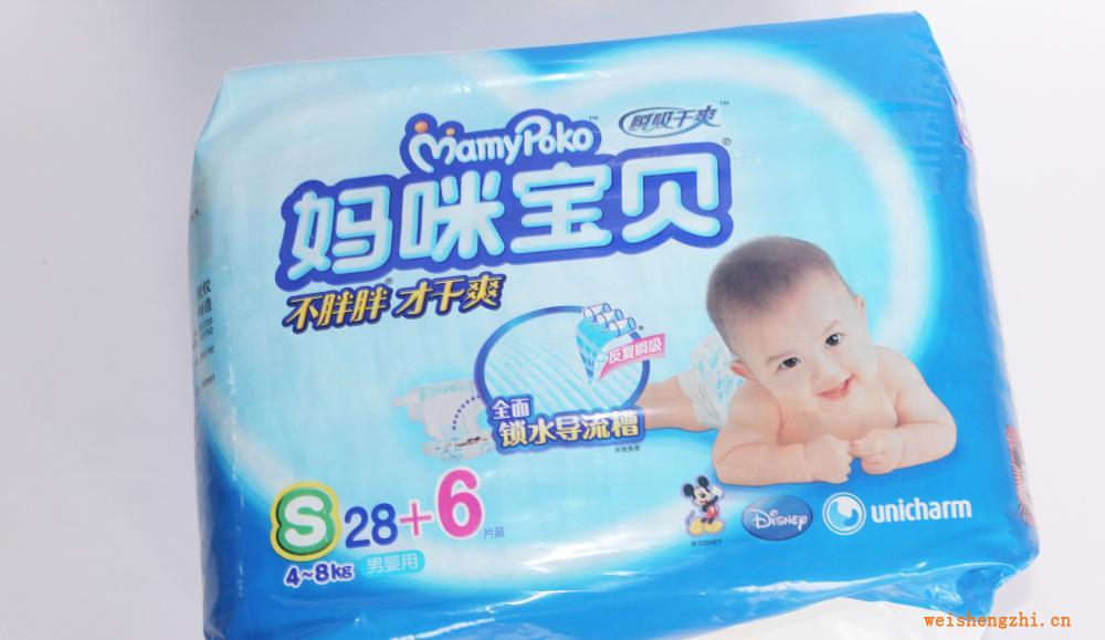 專業(yè)供應(yīng)嬰兒紙尿褲媽咪寶貝男寶寶S號(hào)中包28片