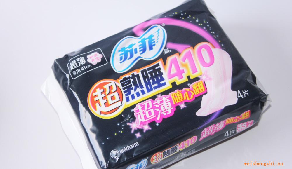 廠家供應蘇菲衛(wèi)生巾超熟睡夜用衛(wèi)生巾超薄隨心翻410cm4片裝
