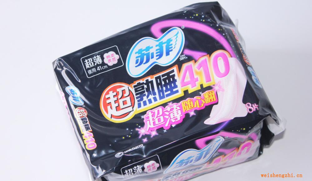廠家供應蘇菲衛生巾超熟睡夜用衛生巾超薄隨心翻410cm8片裝