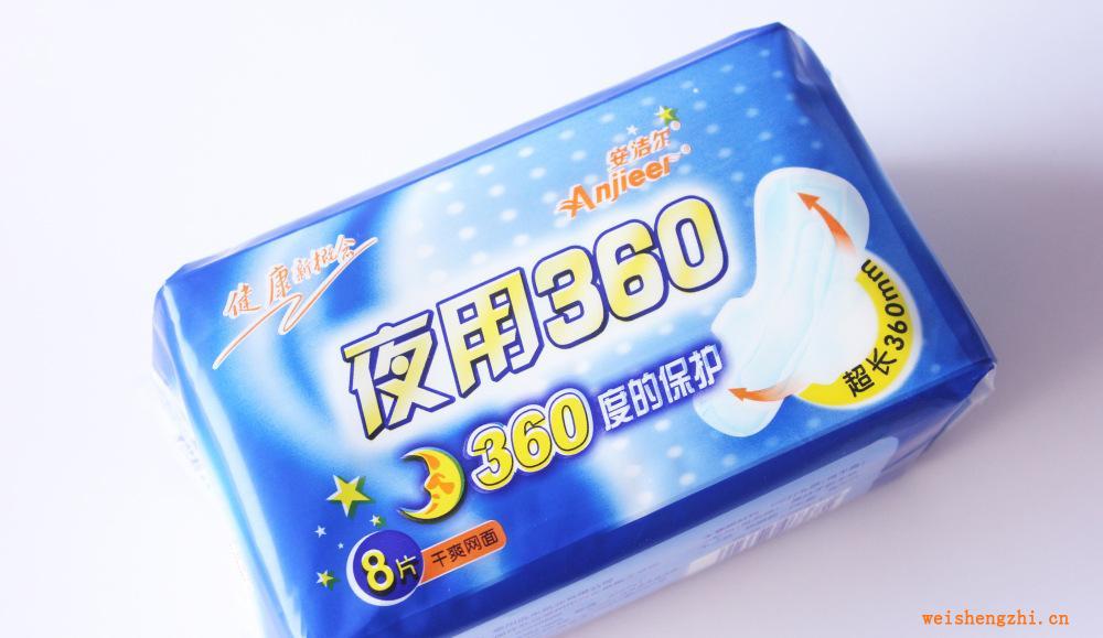 廠家專業供應安潔爾衛生巾安杰爾絲薄型夜用360cm干爽網面