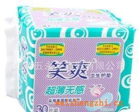 2007笑爽超薄棉柔衛生護墊30片裝140mm衛生巾