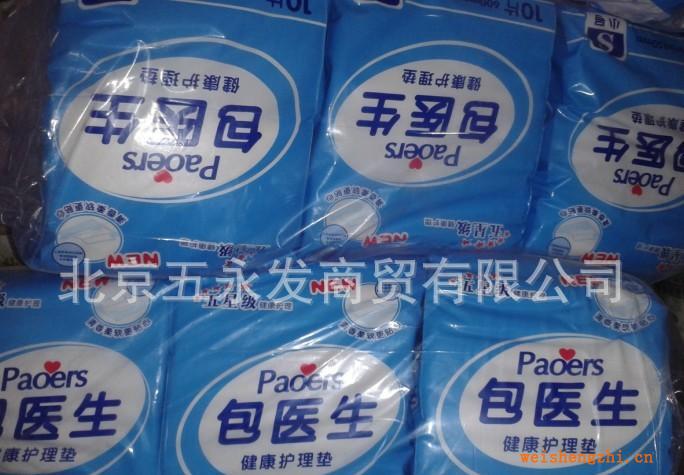（廠家誠招全國代理）包醫(yī)生成人護(hù)理墊五星級健康護(hù)理