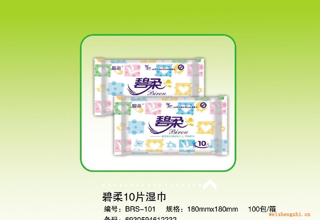 保定碧柔衛生用品公司供應清潔濕巾消毒濕巾成人濕巾