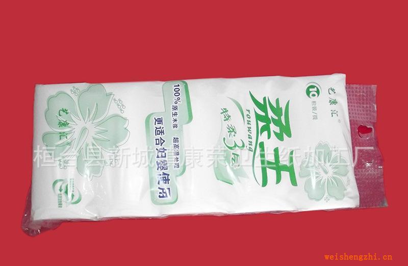 廠家火爆銷售、供應優質衛生紙【柔王】