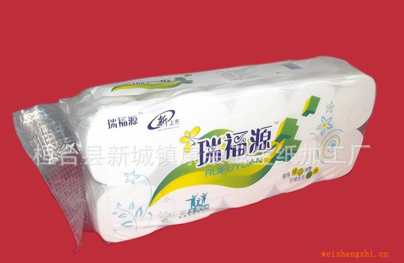 廠家新品上市優質衛生紙、高級生活用紙【瑞福源】