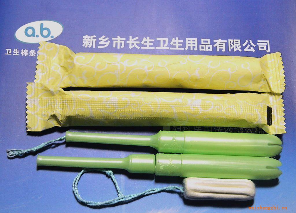 活塞導管式衛生棉條