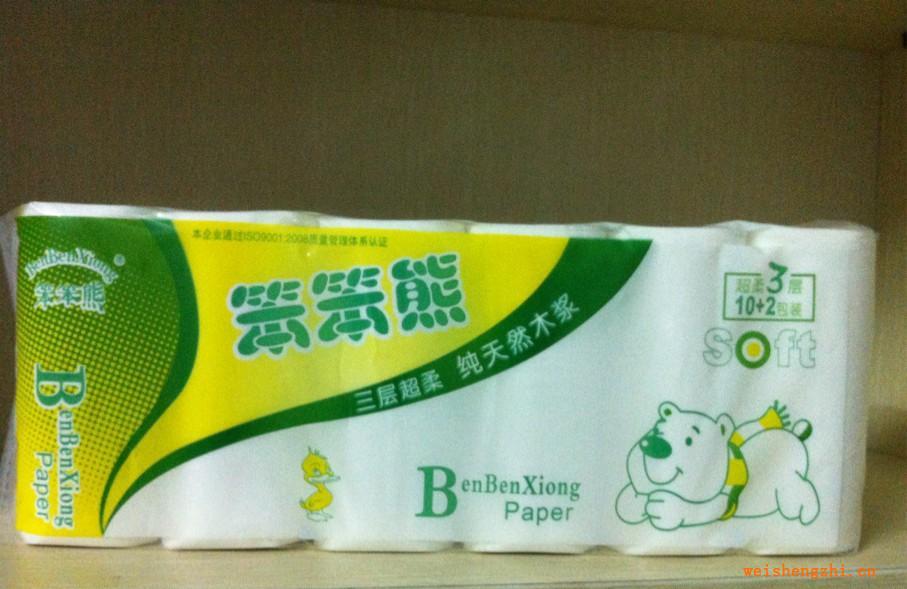 供應長卷紙