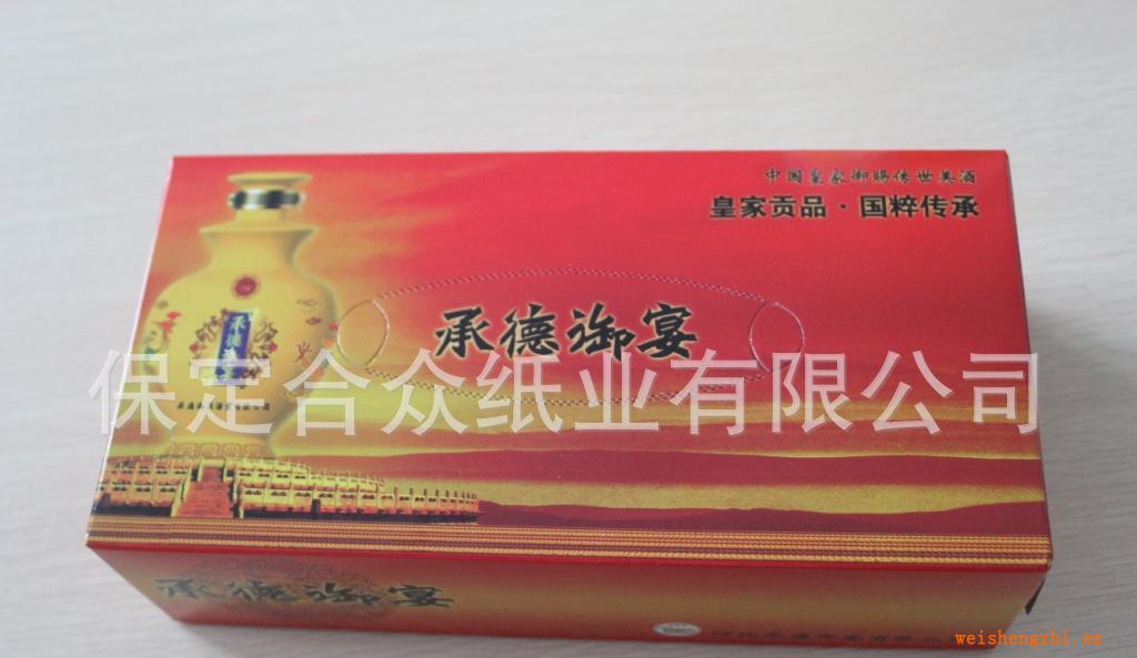 廠家定制廣告盒裝紙巾，廣告盒抽，廣告紙巾，承德御宴酒業(yè)